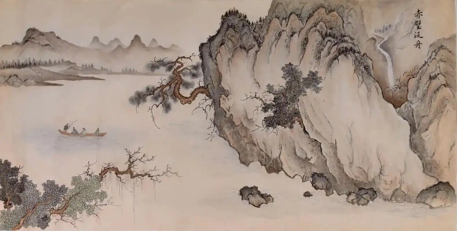 临摹陈少梅先生的《赤壁泛舟》#感受国画的意境之美 #山水画  - 抖音