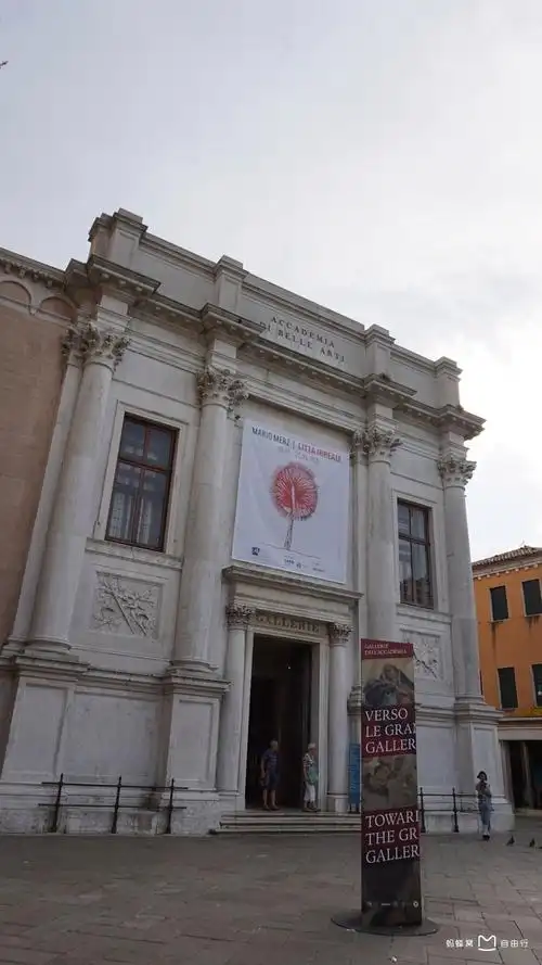 p>威尼斯美术学院于1750年9月24日经威内托参议院批准诞生,并于1756