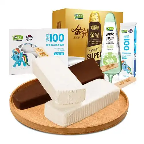 田牧亲子冰淇淋18支金钻脆皮儿童牛奶冰激凌可可巧克力网红雪糕 爸爸