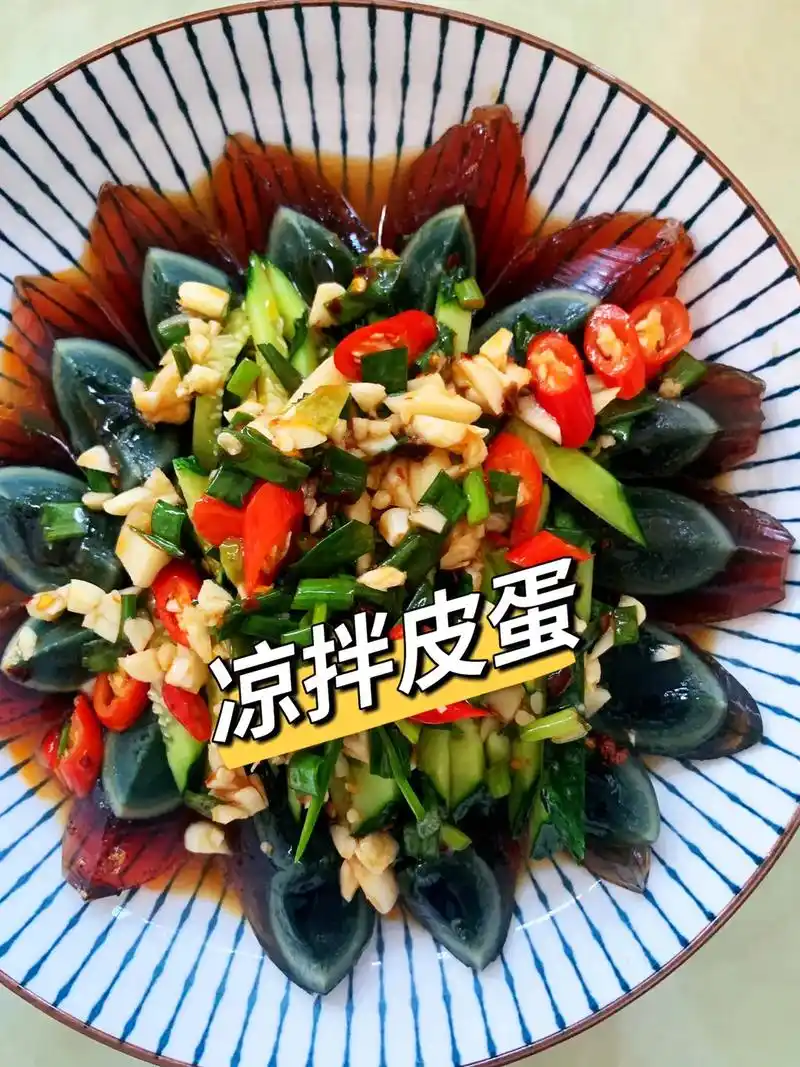 炎热夏天必不可少的一道凉菜,凉拌皮蛋! #跟着抖音做美食   - 抖音