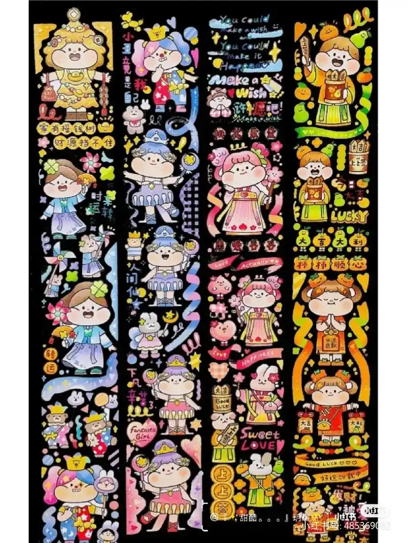 肉球电子手帐素材.