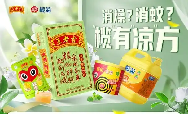 榄菊蚊香无香无烟型40圈*4筒大盘家用室内防蚊驱蚊儿童蚊香盘托盘_爱