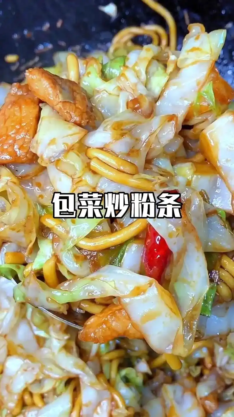 朋友们大家好,今儿咱们做一道很简单的家常菜,用包 - 抖音