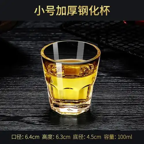 帕美顿啤酒杯喝水杯子 10只装 二两杯 八角杯100ml - 酒杯/酒具