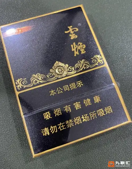 云烟黑金刚印象出口版-新品首发-第1页-九联汇 - 【烟网】