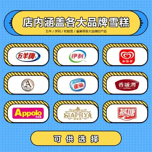 5支德华雪糕爆浆榴莲脆皮水果冰淇淋巧克力紫薯夹心冰激凌