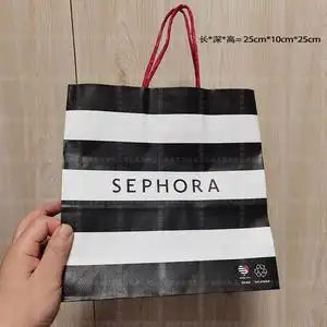 丝芙兰礼品袋