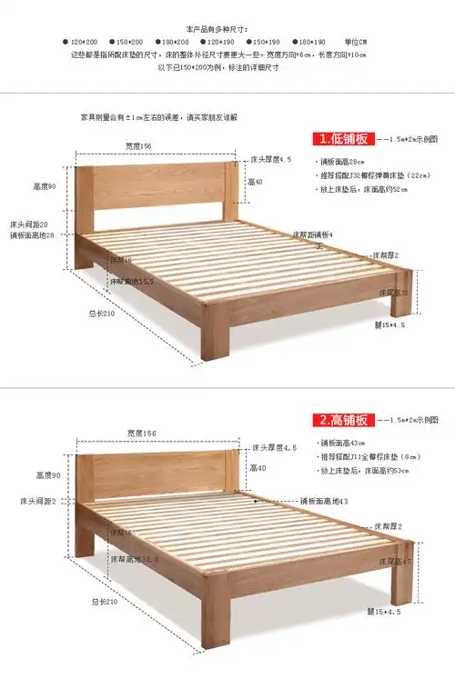 5米现代简约主卧家具北欧纯全实木双人床 【胡桃色】矮铺板床【建议