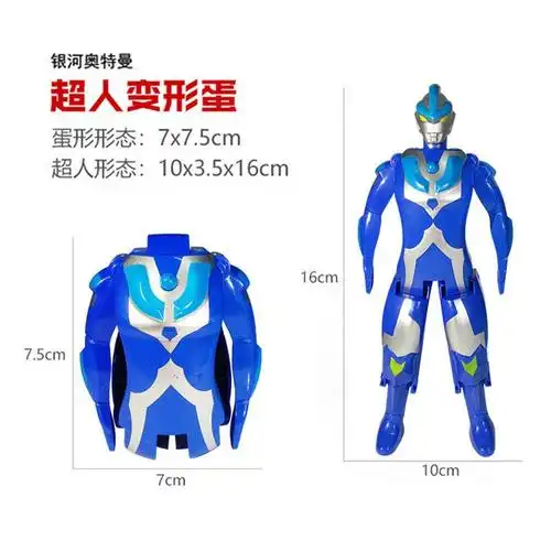 津弗动漫周边见描述报价_参数_图片_视频_怎么样_问答-苏宁易购