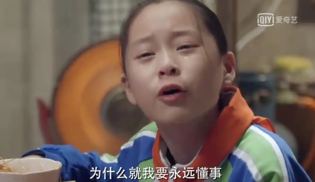 小舍得最让人心疼的不是颜子悠