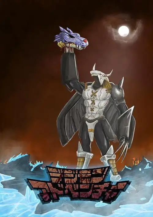 黑暗战斗暴龙兽