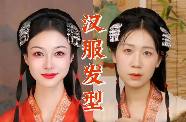 老婆们,战国袍的汉服发型教程来咯