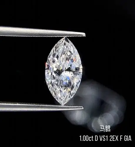 马眼形裸钻一克拉