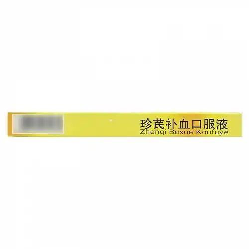 宫宝 珍芪补血口服液 10ml*10支