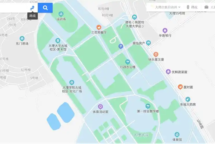 大理大学新生攻略