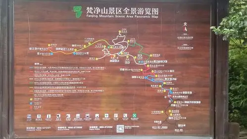 梵净山景区全景游览图