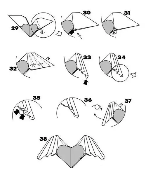 带翅膀的折纸心教程