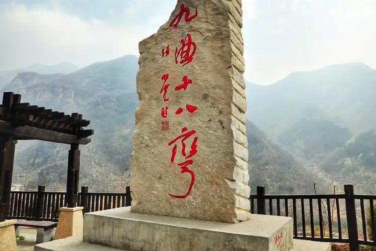 平谷九曲十八弯