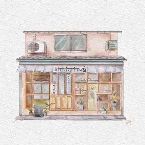 钢笔淡彩日系小木书屋