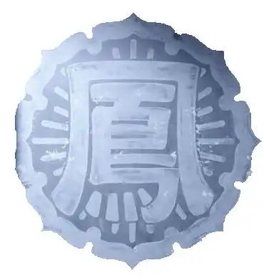 热血高校2凤仙logo