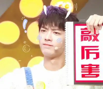 燃烧吧少年肖战