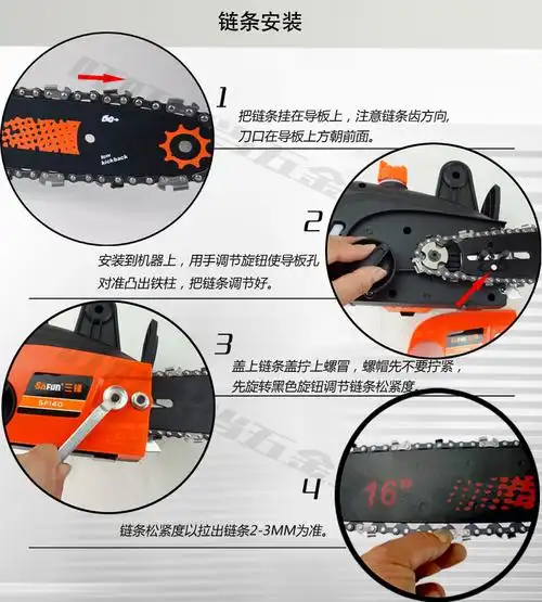 140电链锯16寸家用木工电锯电动伐木锯链条锯三峰电锯树机三锋140标配