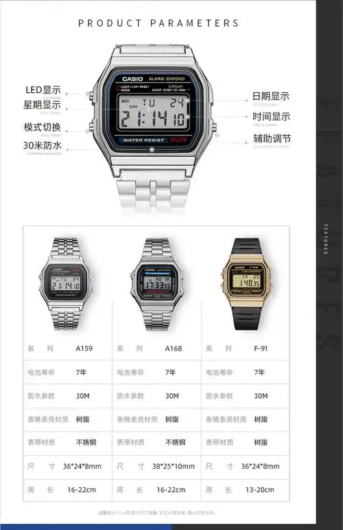 京选品质卡西欧手表小方块复古电子男表casio小银块方表a158wa168f91w