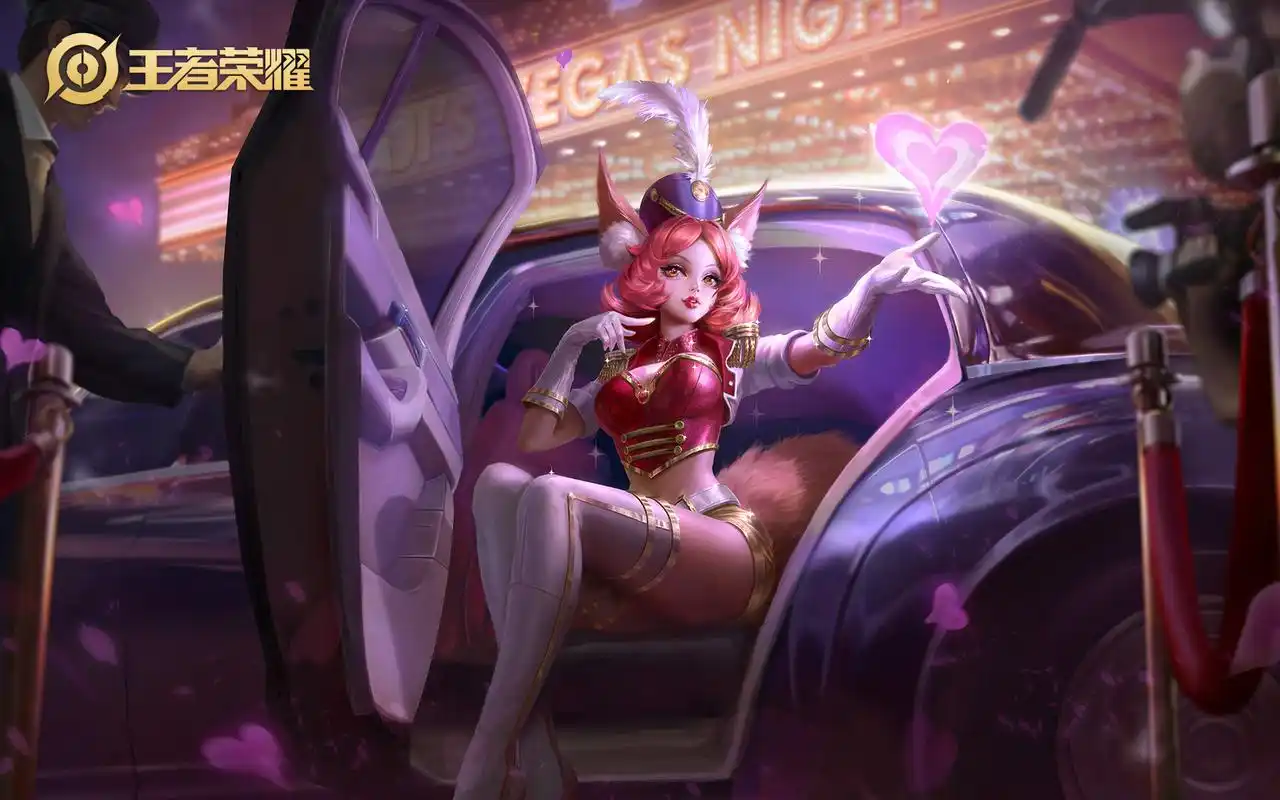 王者荣耀魅力维加斯是英雄妲己的皮肤.