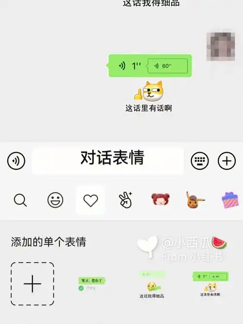 我最爱的表情包  #表情包  #对话框表情包  #表情包分享  #搞笑表情