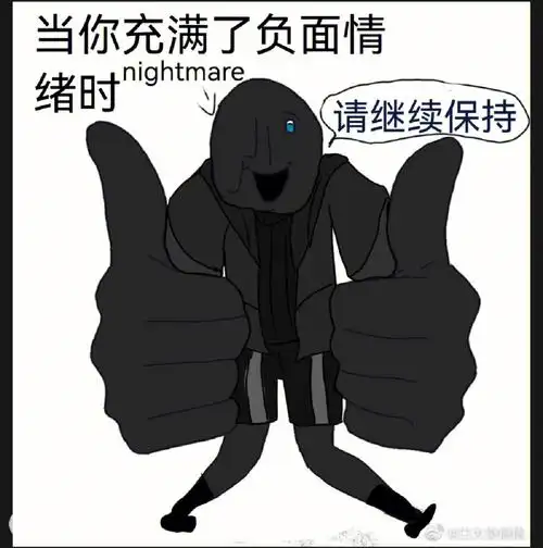 nightmaresans  #dreamtale