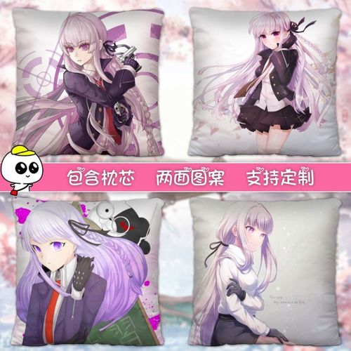 雾切响子动漫抱枕弹丸论破定制二次元照片双面靠枕头床上生日礼物