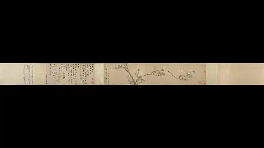 明文徵明白玉兰图卷279133