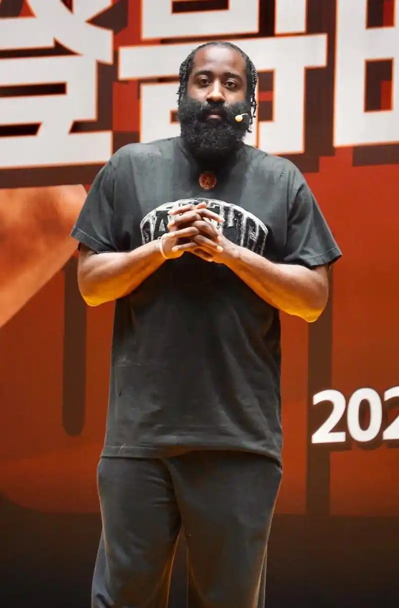 哈登中国行:登哥的球迷趴.2023年8月9日,nba球星詹姆 - 抖音