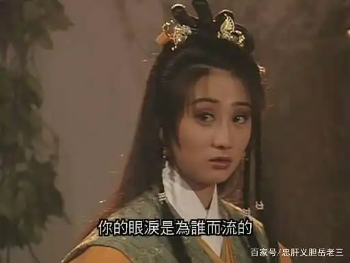 败给剑神谢晓峰,魔教教主隐忍20年培养出丁鹏,才知对手竟是女子