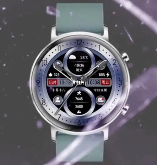 上架了上架了华为表盘市场营销9缘00