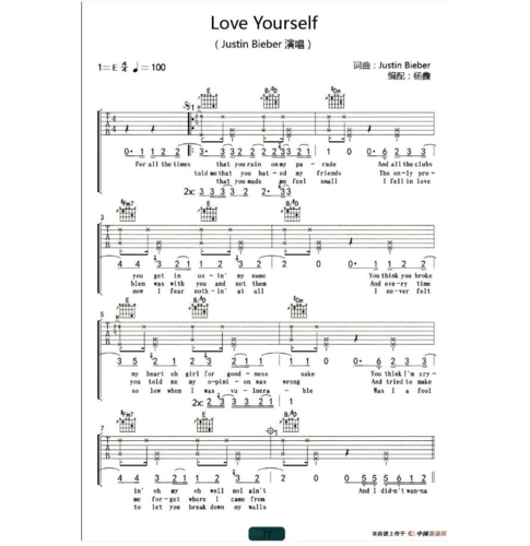 love yourself简谱数字歌谱justin bieber双手钢琴谱