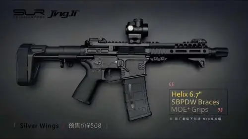 slr成品短突水弹枪成人玩具精击二号波真人cs吃鸡下场法宝爽歪歪