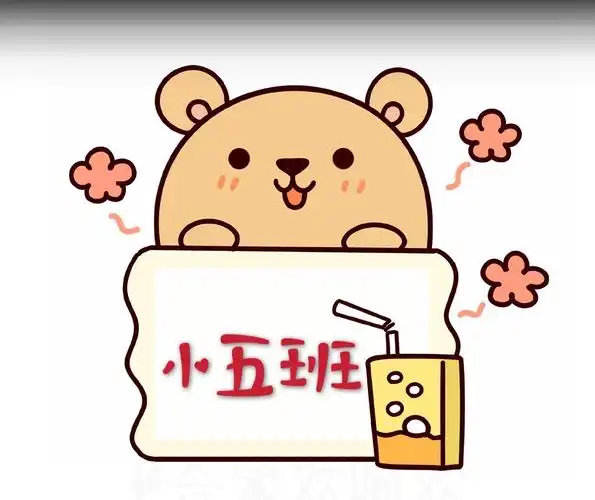 "美丽线上的端午之约"——伊通满族自治县实验幼儿园小五班