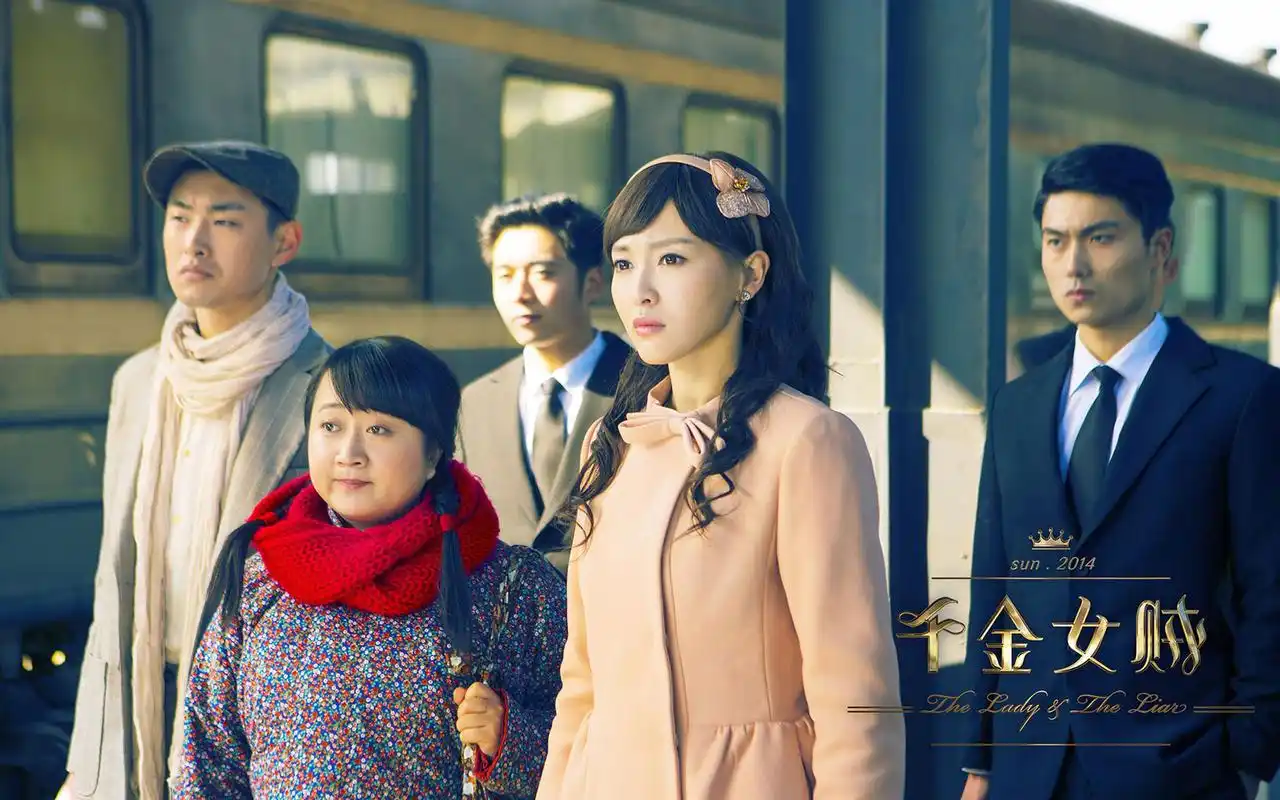 浪漫偶像剧千金女贼