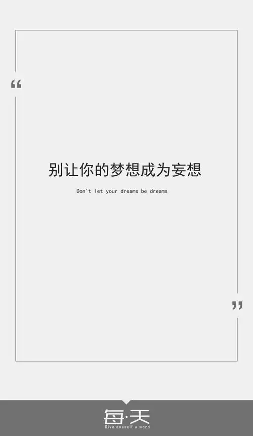 文字源自网络#自制一句话系列#可留言制作#by潼阿凉toaln