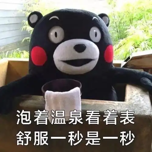 你这图不错心可下一秒它是我的了搞笑表情包斗图表情