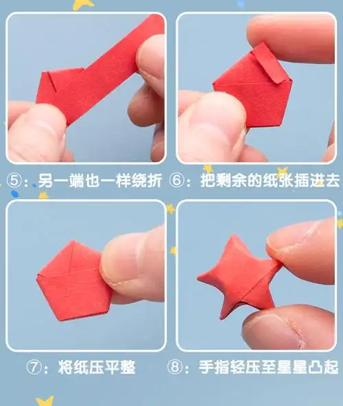 1000张彩色星星折纸条许愿幸运星折星星的纸小星星纸条星星条