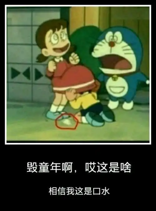 尼玛正在努力加载.