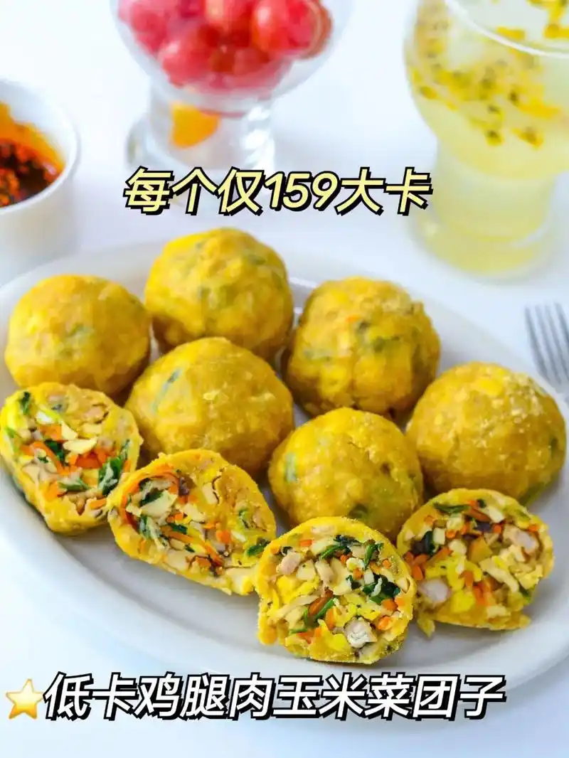 减脂期 就吃这个玉米蔬菜丸子吧～#低卡 饱腹#吃瘦不饿瘦  - 抖音