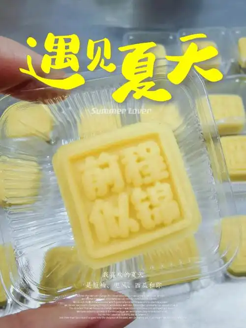 盘锦美食绿豆冰糕