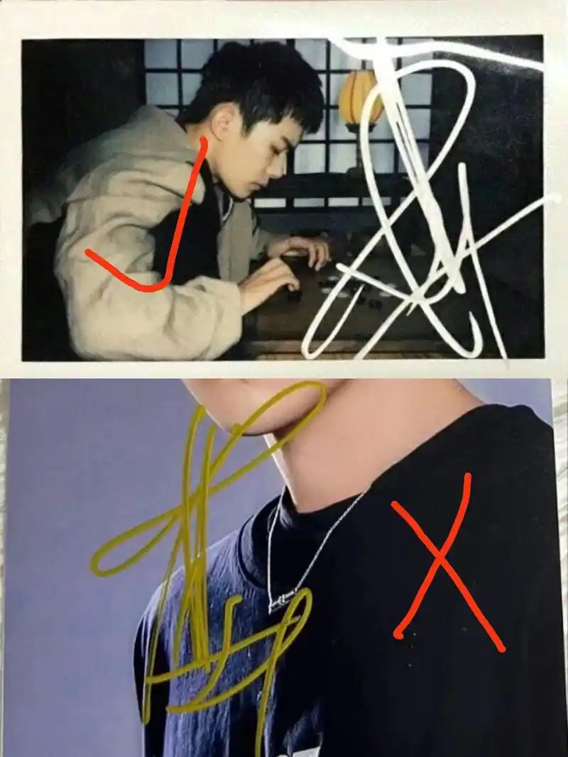 亲笔签名 #易烊千玺 千玺签名真假对比 你拥有属于自己的签 - 兑趑