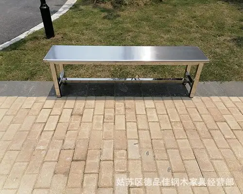 不锈钢排椅长条椅工厂员工休息椅换鞋凳浴室更衣凳子商场车间长凳