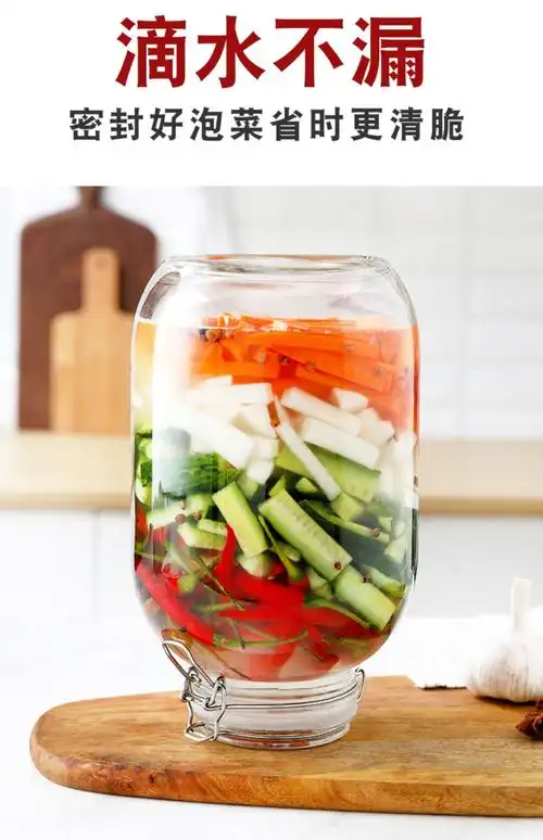 泡菜坛子大号玻璃密封罐四川泡菜腌制咸菜泡椒玻璃缸辣白菜酸菜罐 [超