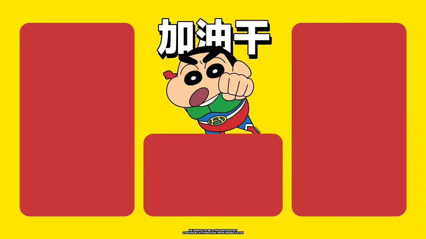 电脑分屏壁纸#电脑壁纸 - 抖音