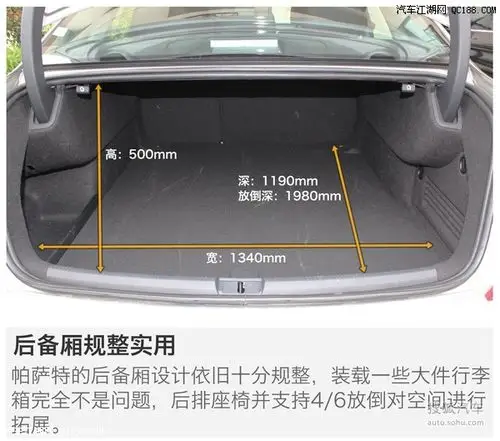 大众17款帕萨特怎么样最低多少钱配置如何购置税怎么交